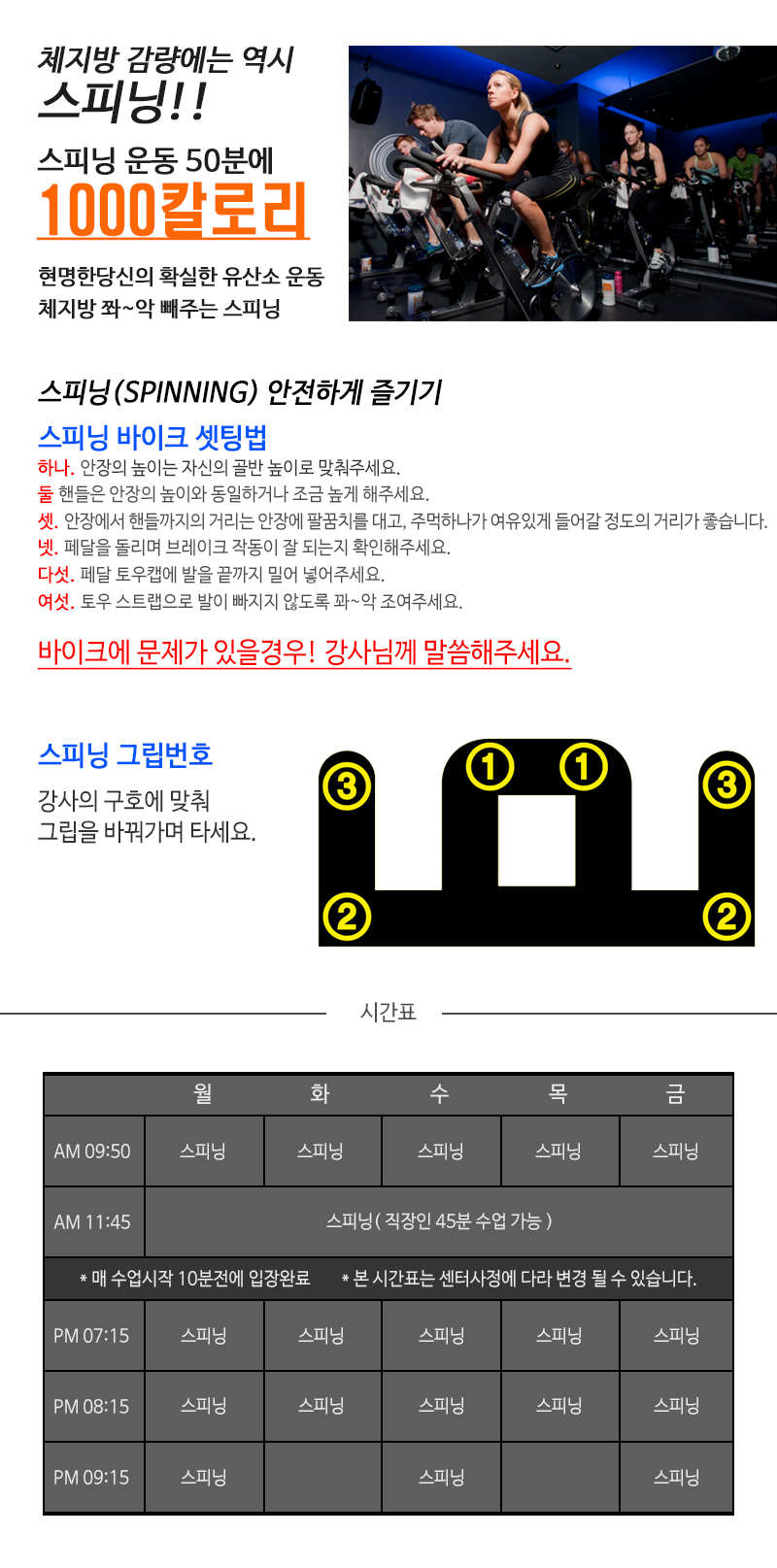 버프짐_하단_내용