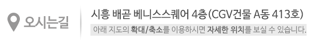 버프짐_상단_주소