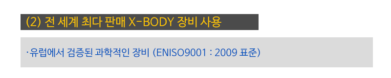 버프짐_하단_내용